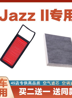 HONDAJazz空气滤芯空调滤清器