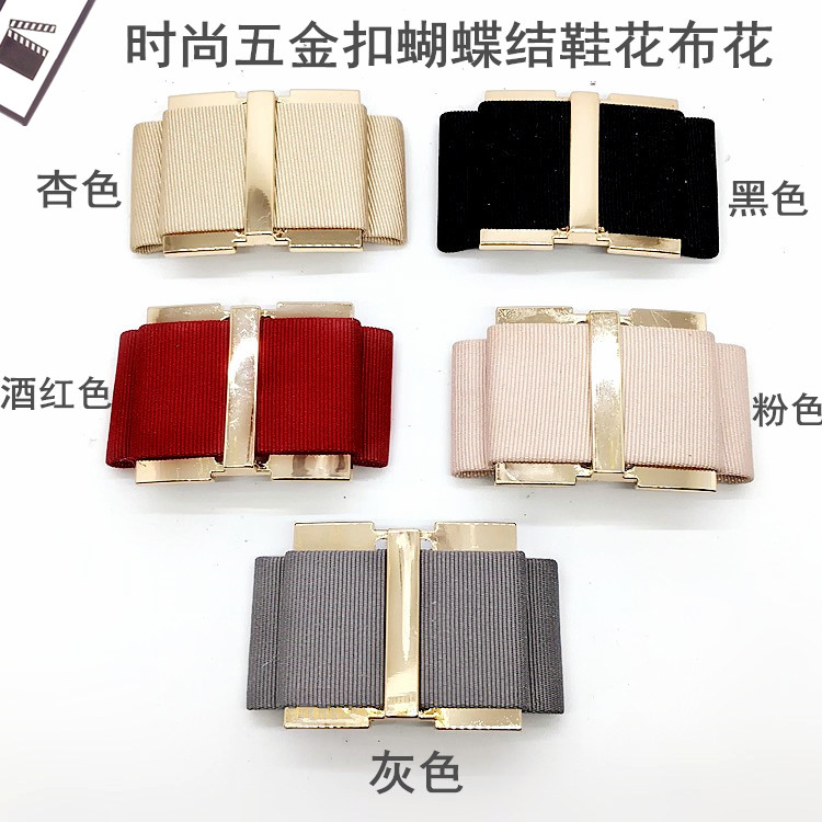 新款配件简约轻便饰品鞋花