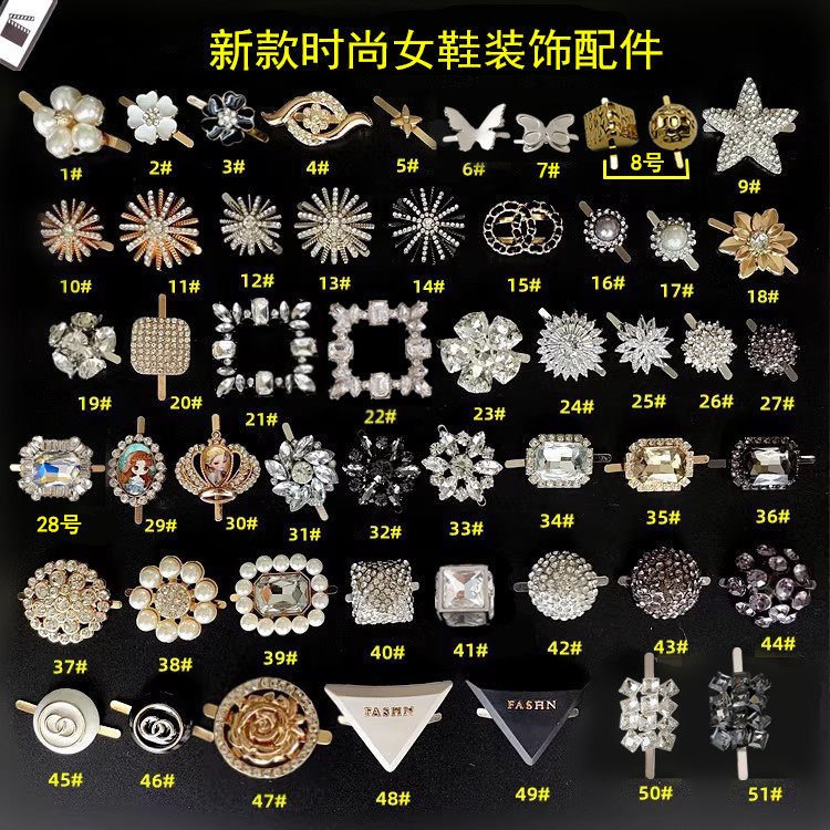 新款水晶钻鞋配件饰扣图片