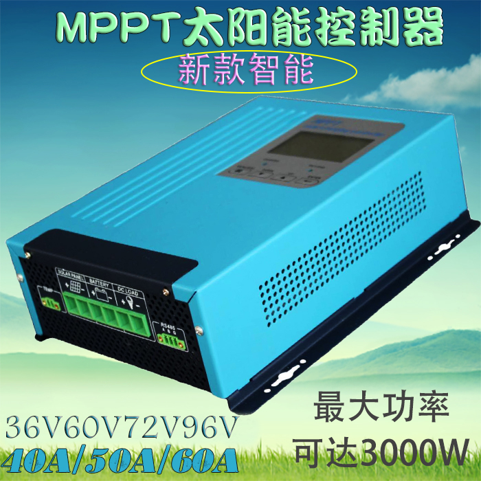 MPPT太阳能控制器50A60A光伏电池板充电器36V60V72V96V智能显示