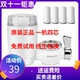 九阳净水器家用 厨房水龙头过滤器 自来水净化器滤水器直饮T03机