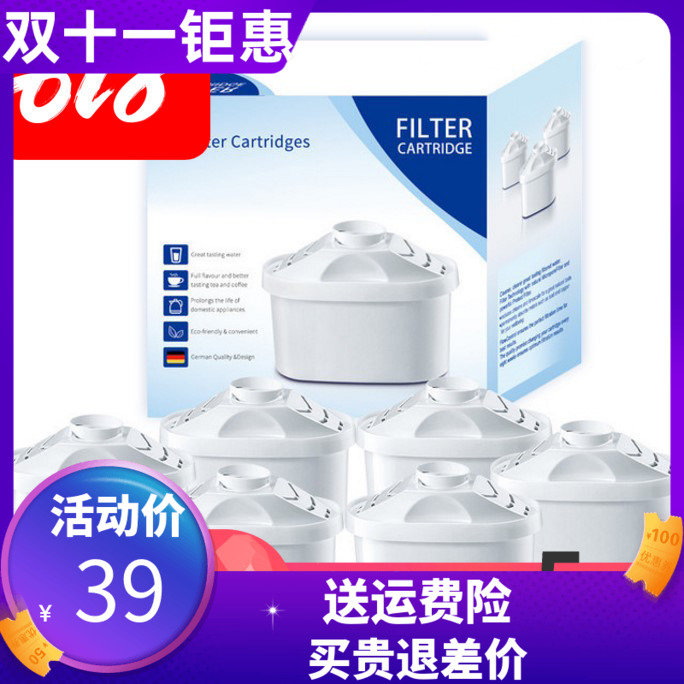 通用美的QC1651A/1371 MT-3(1731CB)/QF1570-K50过滤净水壶滤芯适