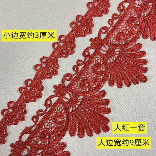 窗帘花边水溶边树叶边沙发配饰辅