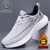 潮流运动鞋 啄木鸟男鞋 皮面休闲跑步鞋 男软底百搭加绒棉鞋 秋季 新款