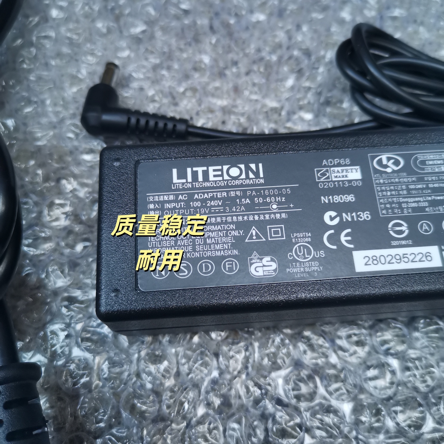 ENVISION易美逊电脑液晶显示器DC12V2A2.5A3A 19V1.31A电源适配器