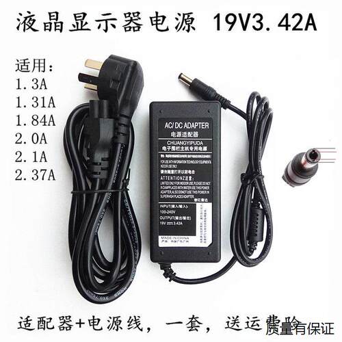 适用惠科HKC液晶显示器I