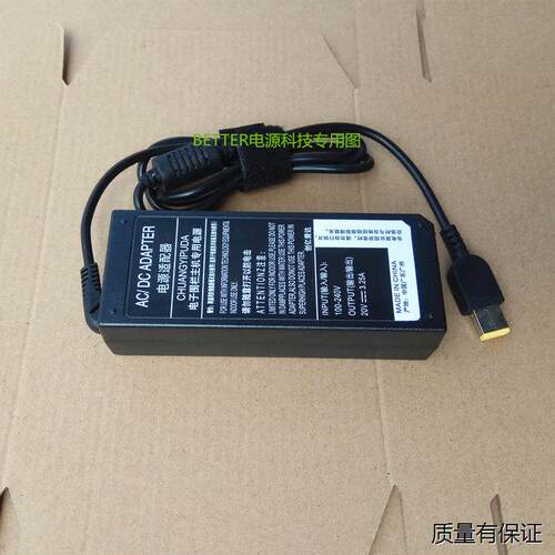 适用于联想台式液晶显示
