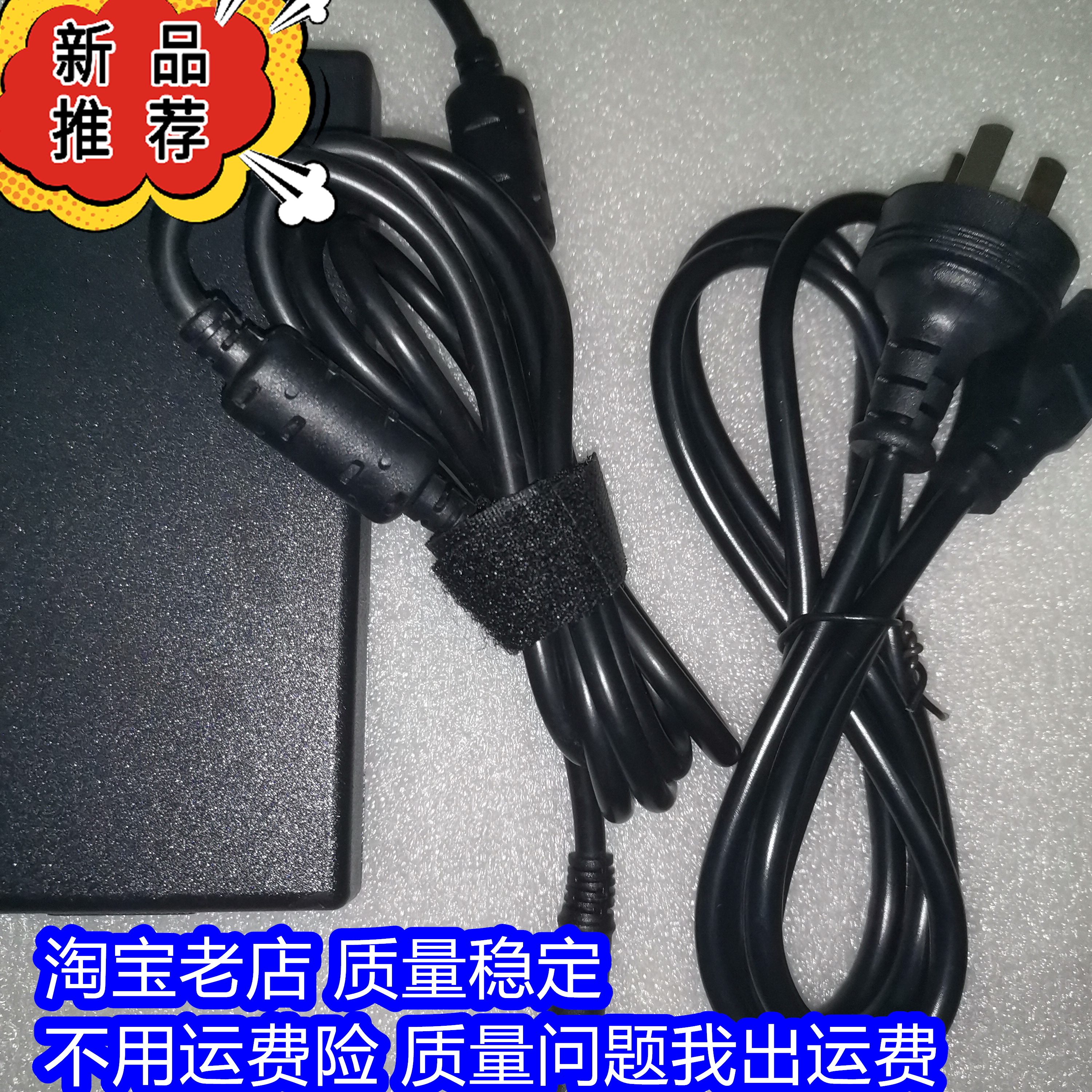 适用Dell戴尔电源适配器180W 19.5V 9.23A M4600 7775S 充电器 G7