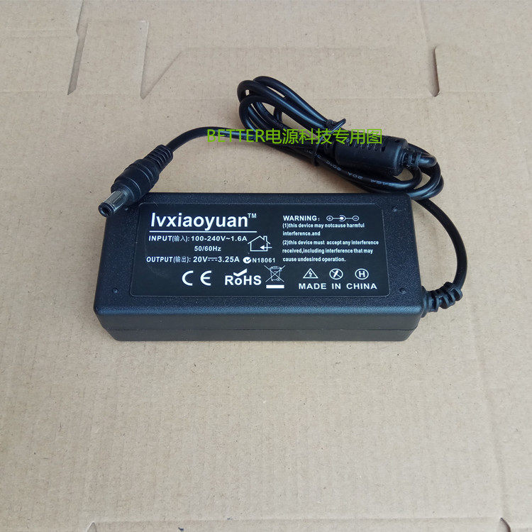 适用飞利浦246e8f 279x6q液晶显示器20v2.25a 3.25a充电源适配器