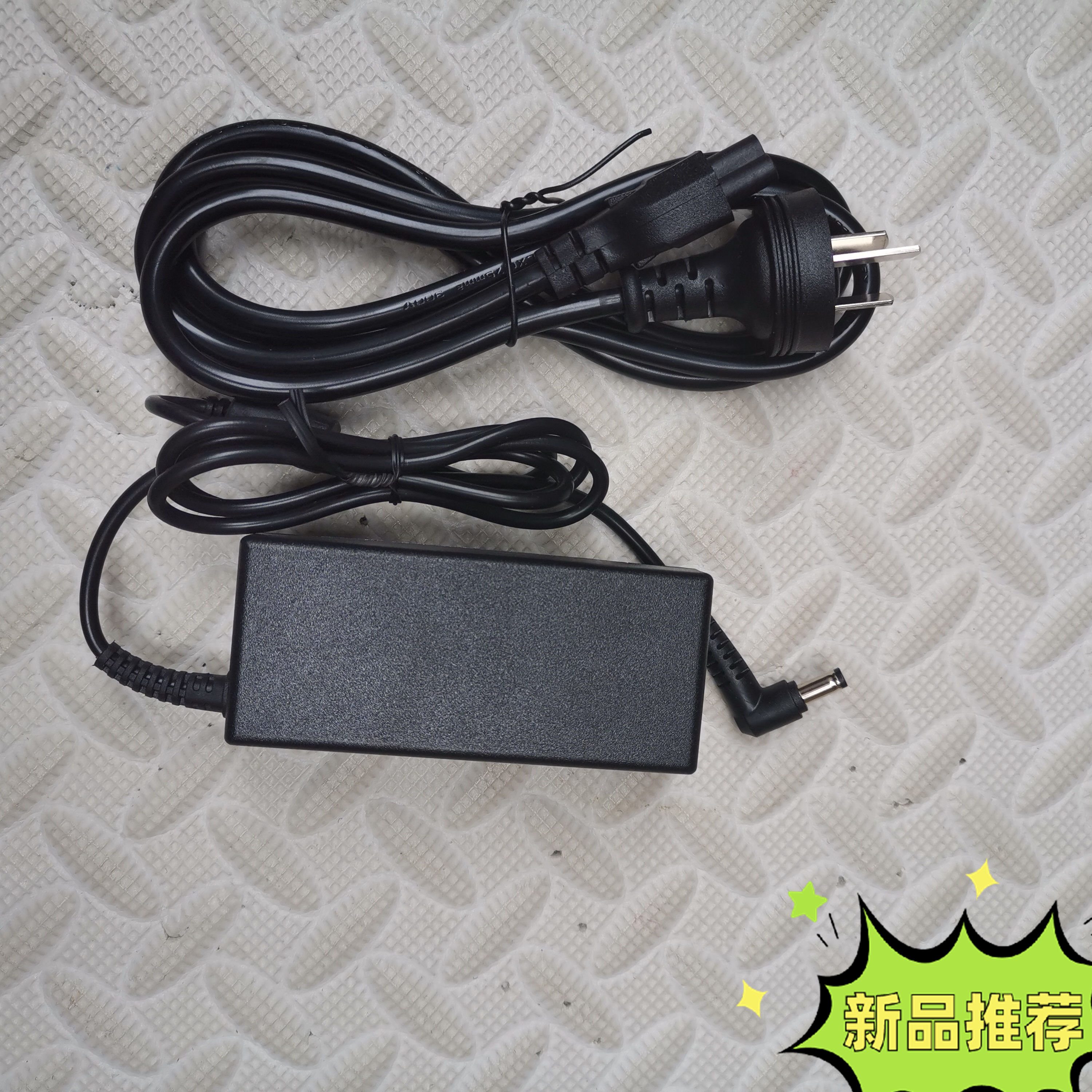 火牛华硕UX32VD U303L UX305 UX52超极本电源适配器19V3.42A电源