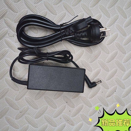 华硕路由器电源19/19.5V适用GT-AXE11000 AX11000 GT-BE96/AC5300