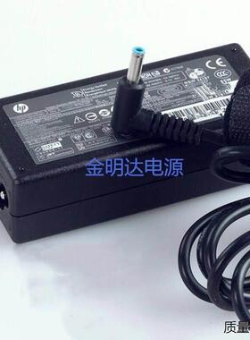 HP惠普Pavilion星13 14 15 TPN-Q207笔记本电源适配充电器65W
