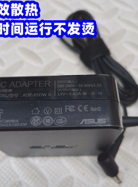 适用华硕笔记本电源适配器UX21EUX31EUX32E电脑充电器19V2.37A45W