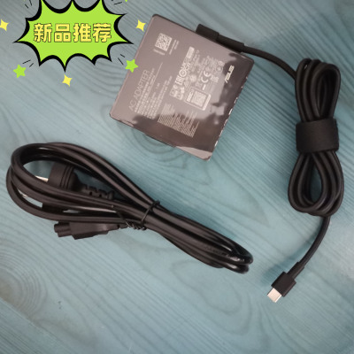 适用华硕电脑玩家国度ROG幻12 X13笔记本电源适配器充电器线100W