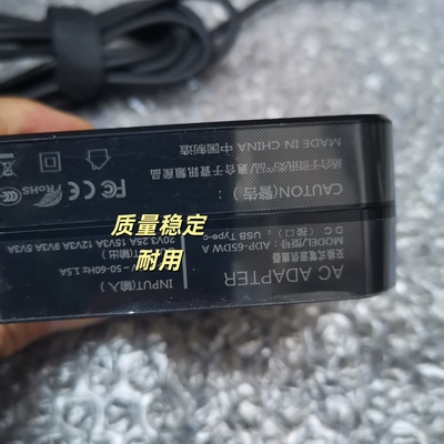 DELL戴尔latitude 5420 5430笔记本充电源适配器65W TYPE-C