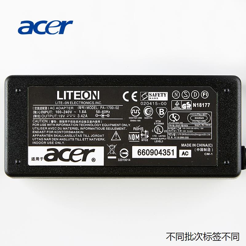 适用于acer显示器电源19V2.1A宏碁LED液晶屏充电线D257上网本适配