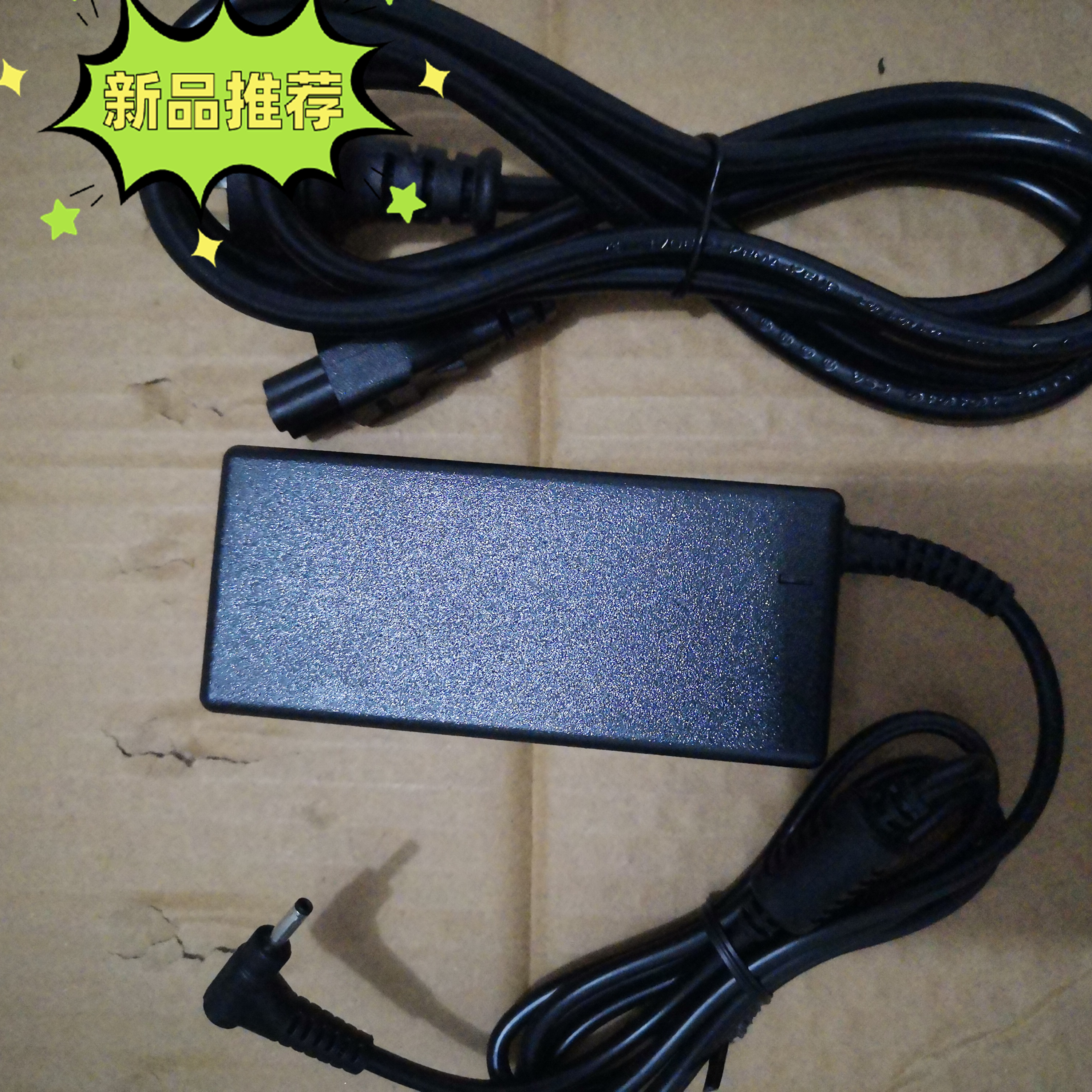 Acer宏基S275HL G226HQL G276HL液晶显示器电源适配器充电器线19V