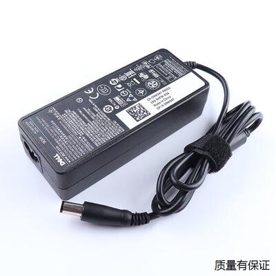 戴尔笔记本19.5v4.62a电