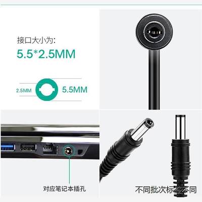 适用于神舟战神K580C K580P K470 K580D适配器19V4.74A充电器电源