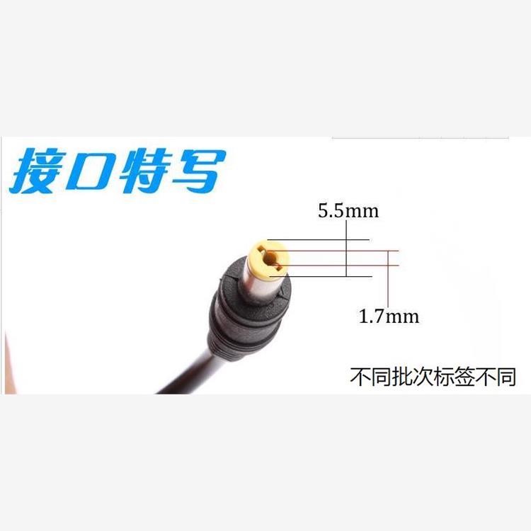 适用于宏基E1-410G E1-422G E1-431GE1-432G电脑电源适配器充电