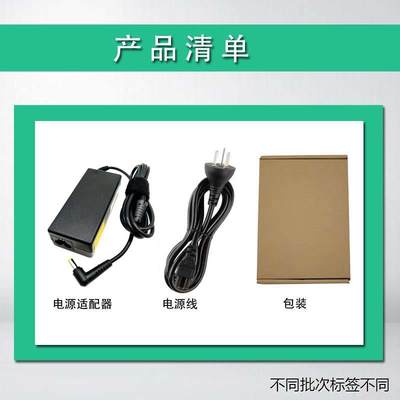 适用于火牛ACER宏基V5WE2 N15C1 Z5WAH N15Q1笔记本电源适配器充