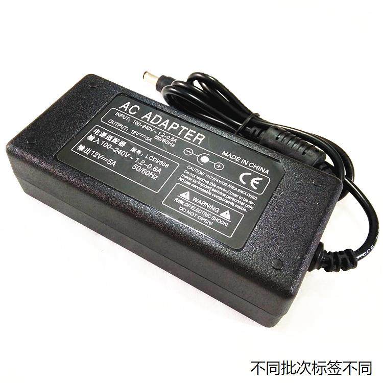 适用于辉叶美体塑身按摩带 HY-50105 DC12V 48W电源适配器 变压器