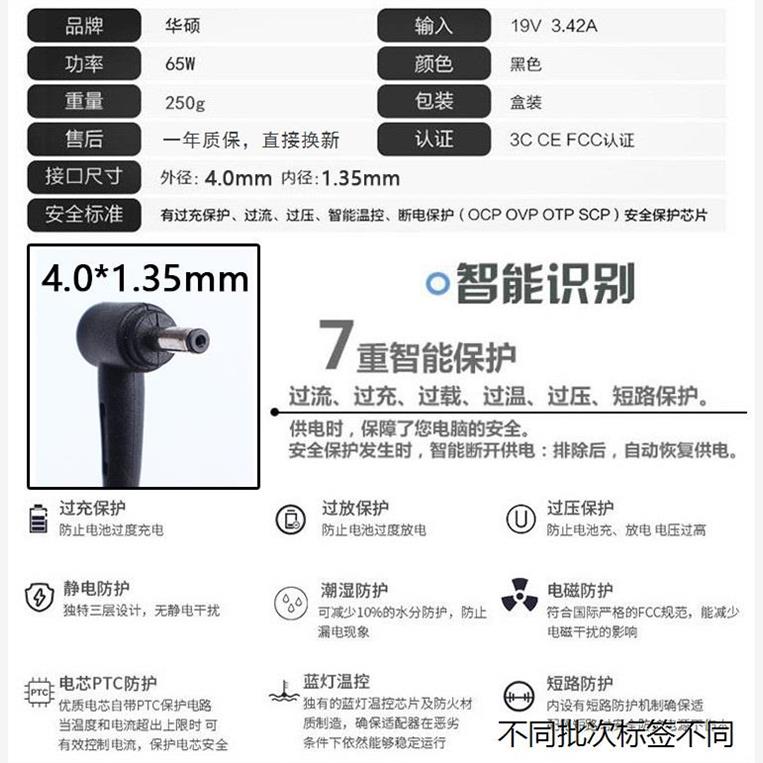 适用于火牛华硕AD890526电源线RT-AC68U AC1900 F102B无线路由器