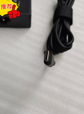 小米红米Pro14/15 AD100 20V5A笔记本电源适配器充电器线100W