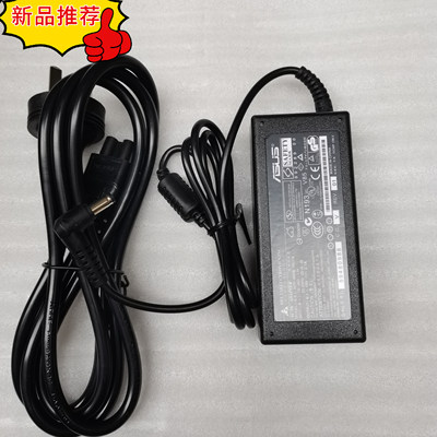 火牛ASUS华硕ADP-65DW A笔记本EXA1208CH充电源适配器线S400 S600