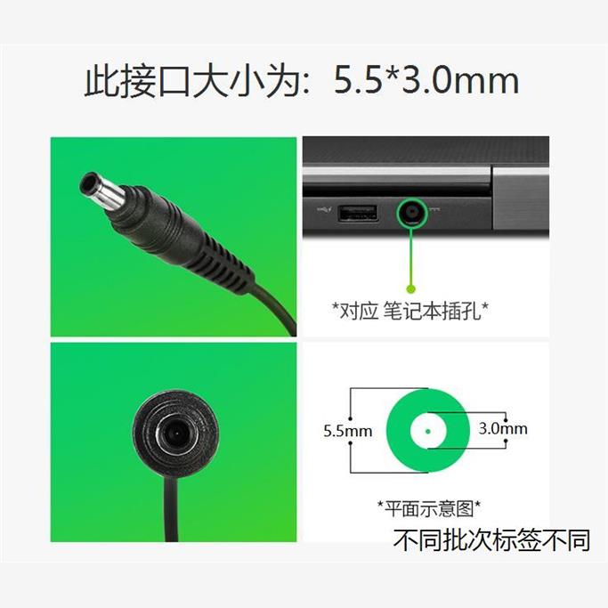 适用于三星R460 R463 RF510 RF71笔记本电源适配器19V4.74A3.16A-封面