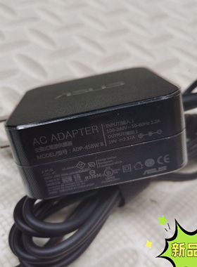 华硕电脑65W充电器R455L A455L X555B笔记本电源适配器线19V3.42A