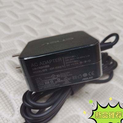 华硕顽石R419UR W15-065N1G R540U笔记本电脑电源适配充电器