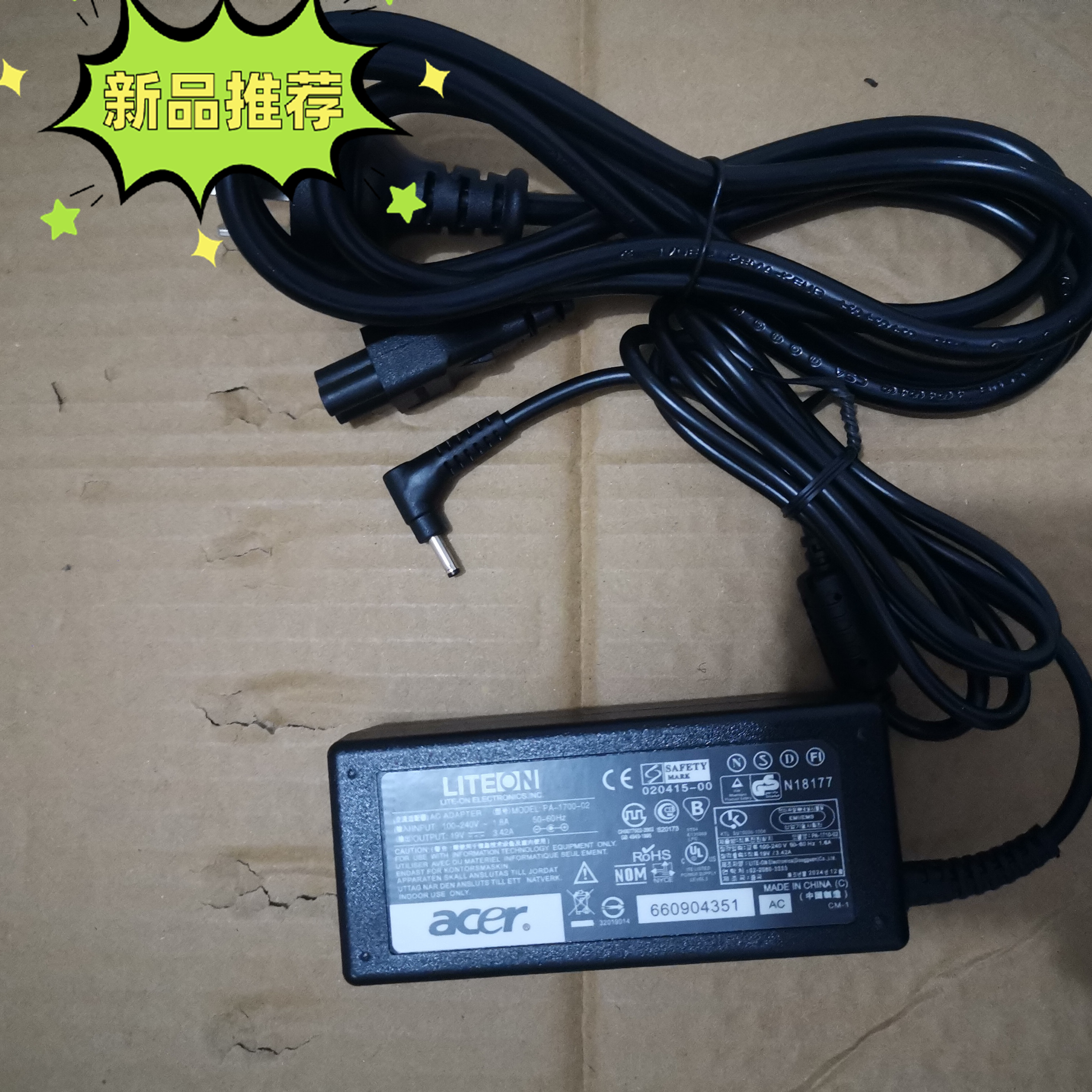 适用acer宏基电脑电源适配笔记本充电器线 19v3.42A MS2360 4743G