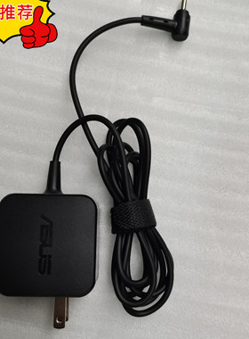 华硕XG248Q MX239液晶显示器电源适配器19V3.42A 65W充电器线