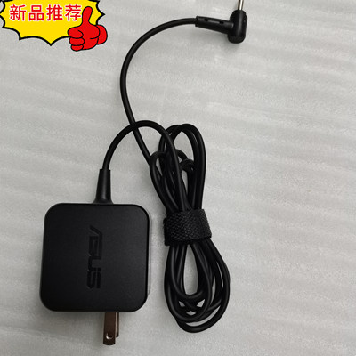 华硕X450V X502CA X550V/VC X550CC K450E笔记本电源器充电线