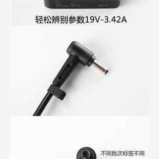 AC68U 1.75A充电器 无线路由器电源适配器19V 适用于ASUS华硕