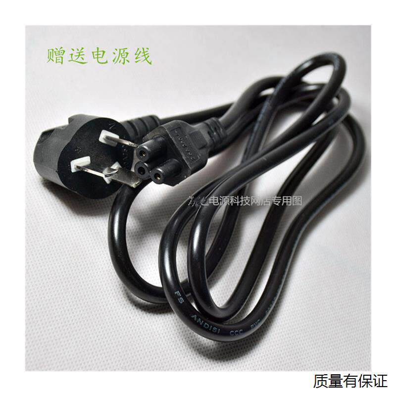 LG 25UM58 25UM58-P显示器电源配接器19V1.6A 1.7A充电器电源线