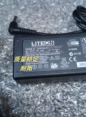 HP/惠普 27XI 27VX液晶显示器电源适配器充电线19v2.63A /3.42A
