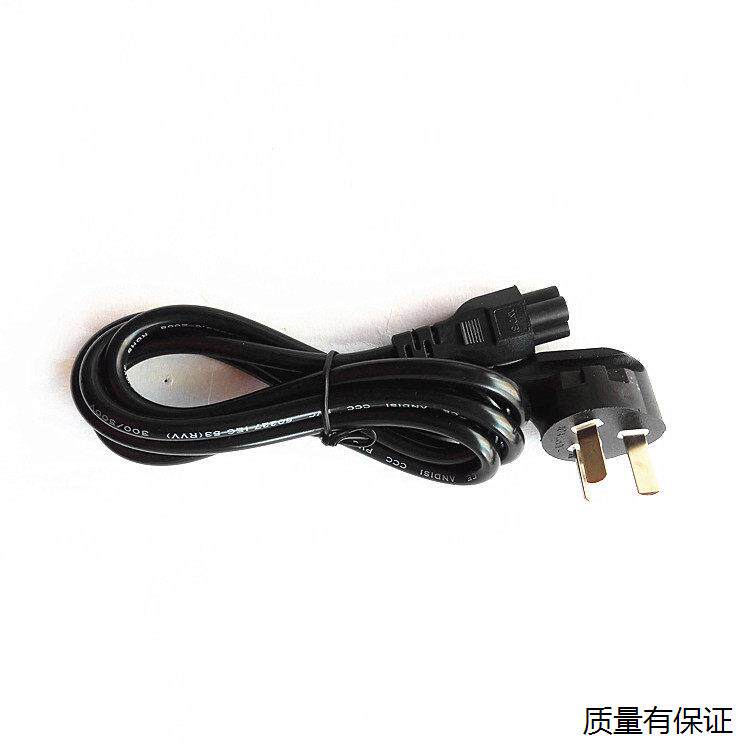 适用于清华同方锋锐X1 U430 Z40笔记本电源适配器充电器线65W