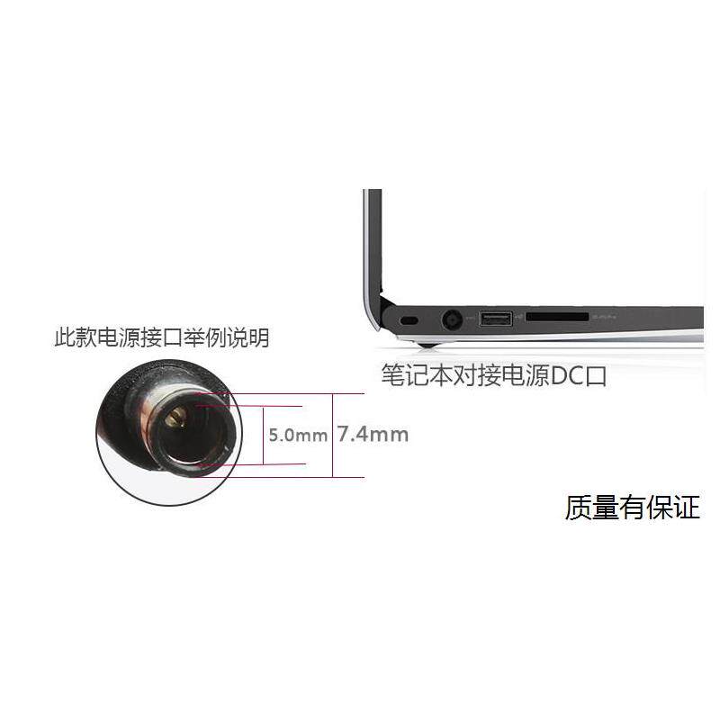 戴尔Inspiron1420 1310 1400 M4040电源适配器充电器线19.5v3.34a