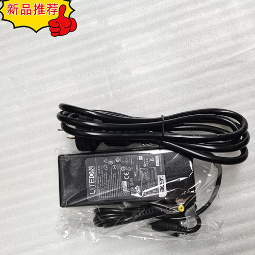 宏基PA-1900-04/05/24/34笔记本电源适配器19V 4.74A线电脑充电器