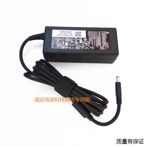 戴尔LA65NS2-01笔记本P86