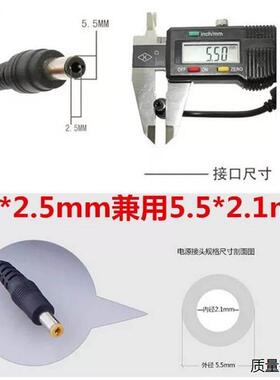 道通MS908充电器道通MS906S/905/908SPRO电源适配器220V电源线
