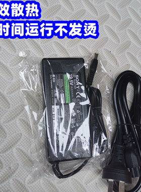适用KDL-42W600A 32W650A液晶显示电视机19.5V4.7A针口电源适配器