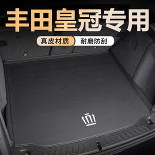 适用丰田crown皇冠sedan全包围后备箱垫皇冠陆放07-24进口尾箱垫