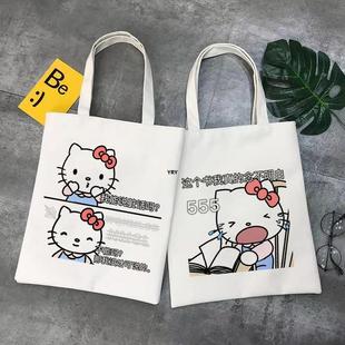 hello kitty表情包动漫日系帆布袋小清新凯蒂猫单肩装书包女学生