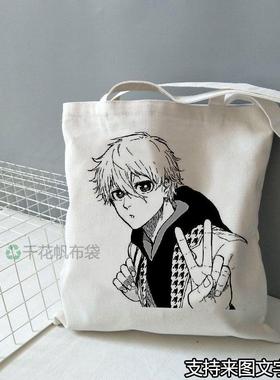 蓝色监狱nagi凪诚士郎帆布包带拉链单肩学生补习手提袋大容量定制