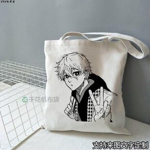 蓝色监狱nagi凪诚士郎帆布包带拉链单肩学生补习手提袋大容量定制