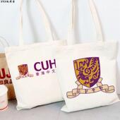 香港中文大学帆布包周边文创纪念品定制学生大容量通勤单肩手提袋