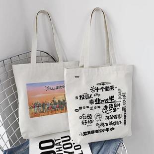 种地吧周边帆布包十个勤天综艺活动定制纪念品收纳袋大容量手提袋